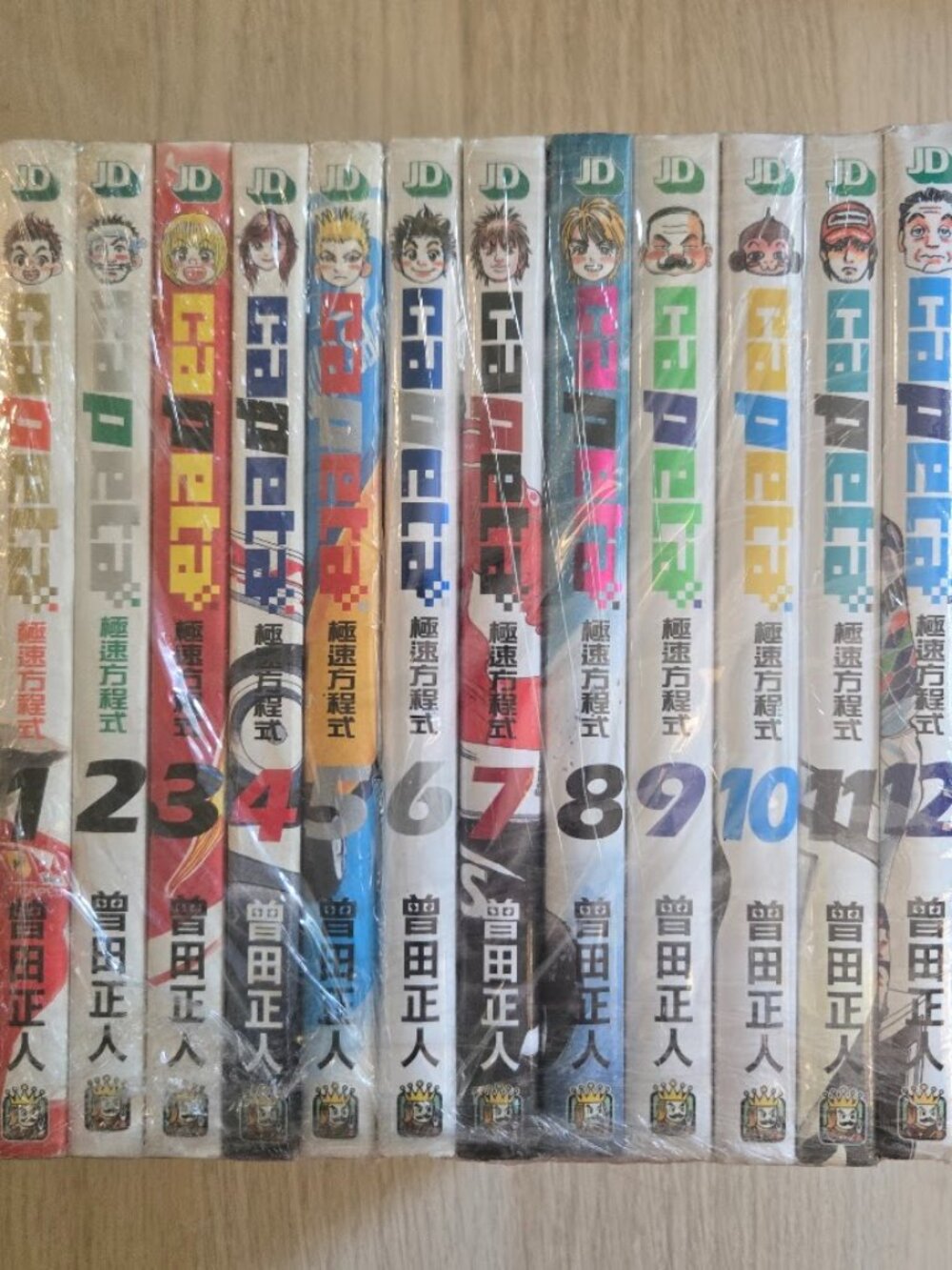 Capeta Manga Volumes 1-12 (Hong Kong Chinese Edition)